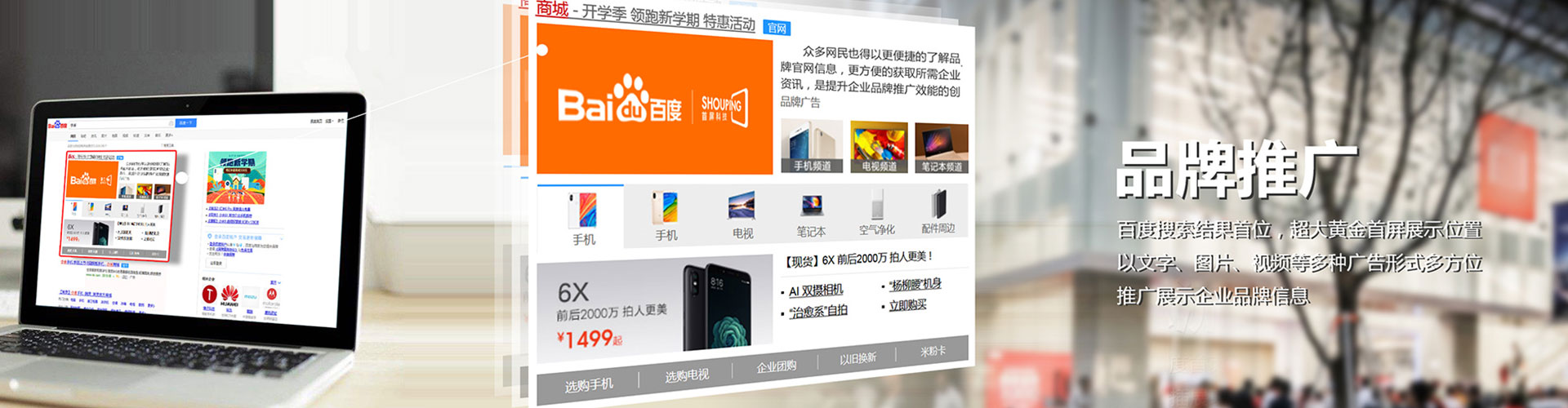 娄底百度开户返点
