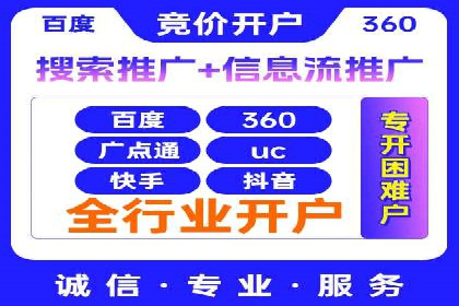 抖音信息流广告的创意策略：从零到爆款的飞跃
