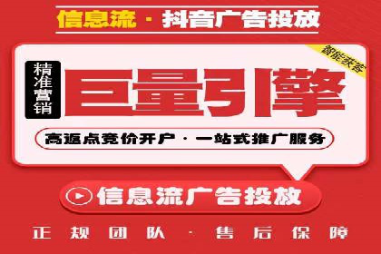 深入了解百度推广收费结构：一则教育行业案例